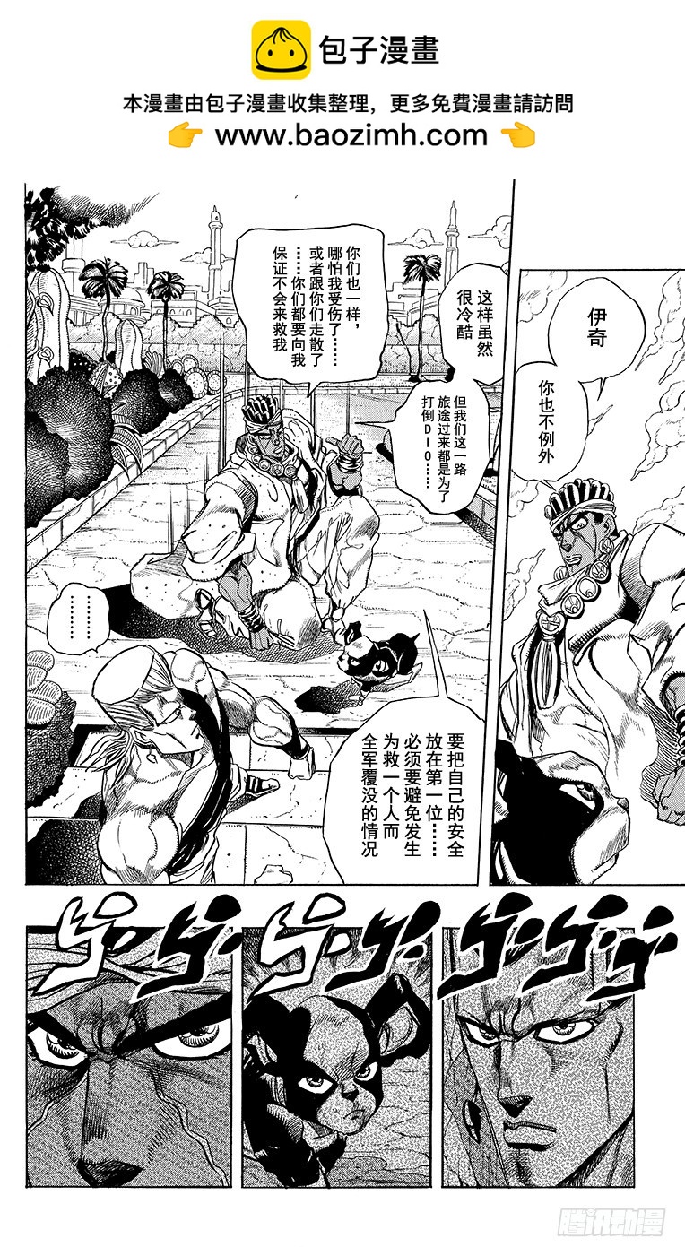 第239话1