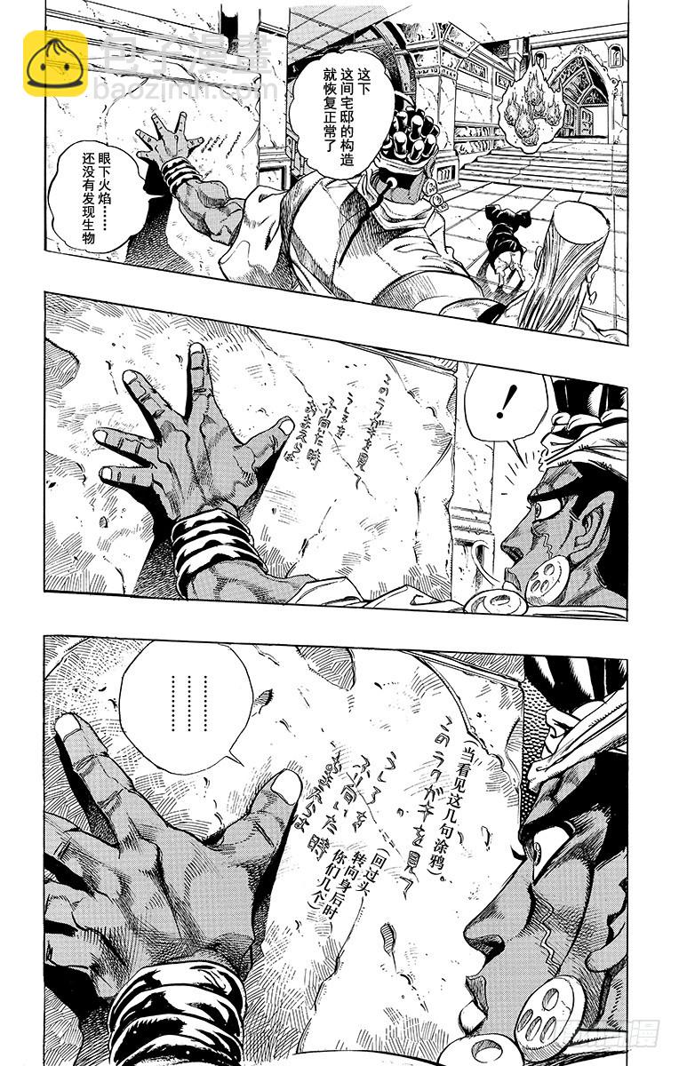 第239话11