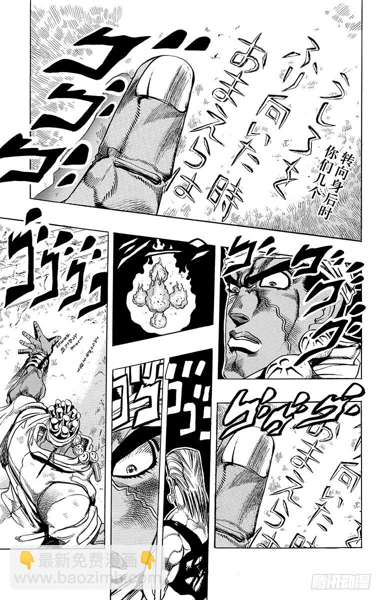 第239话12