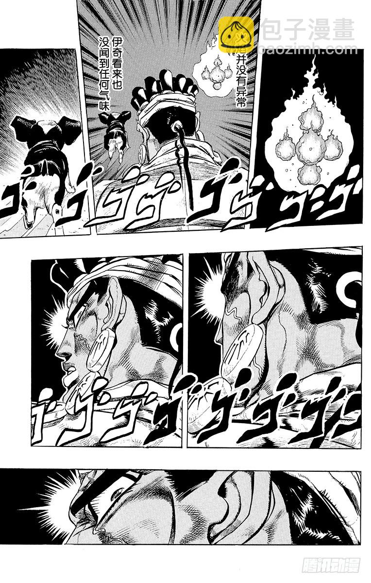 第239话14