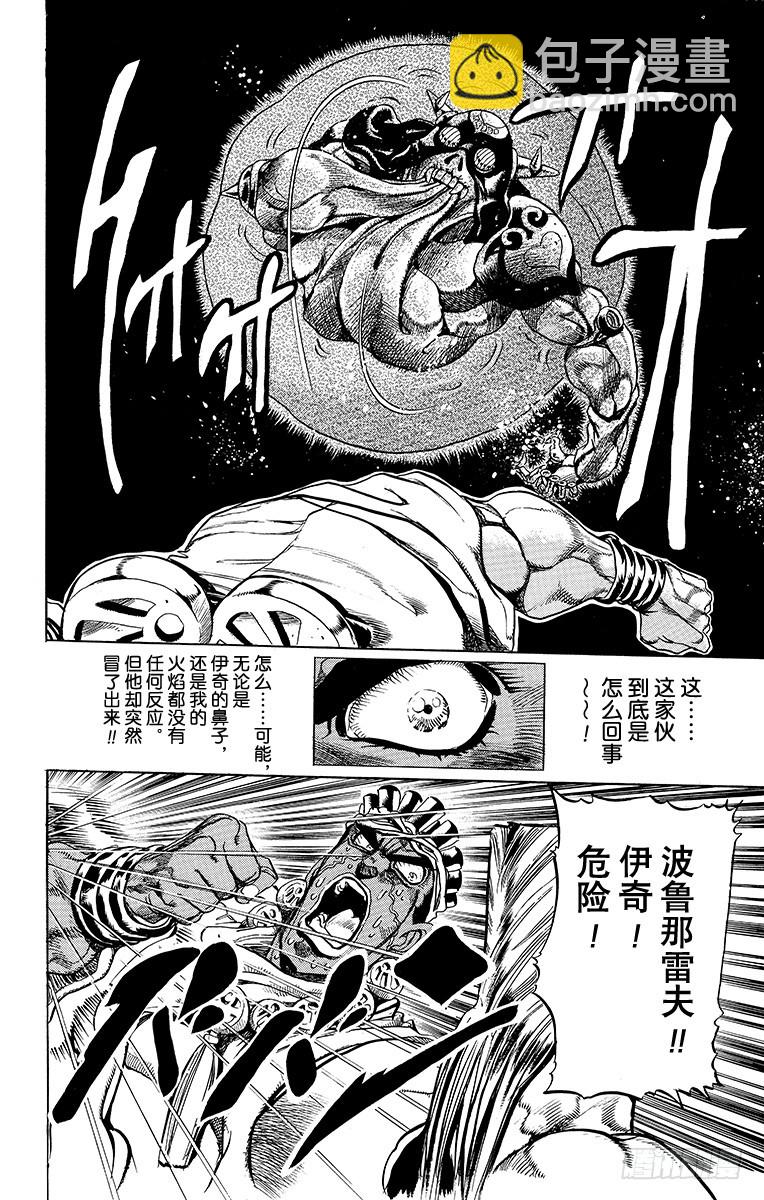 第239话15