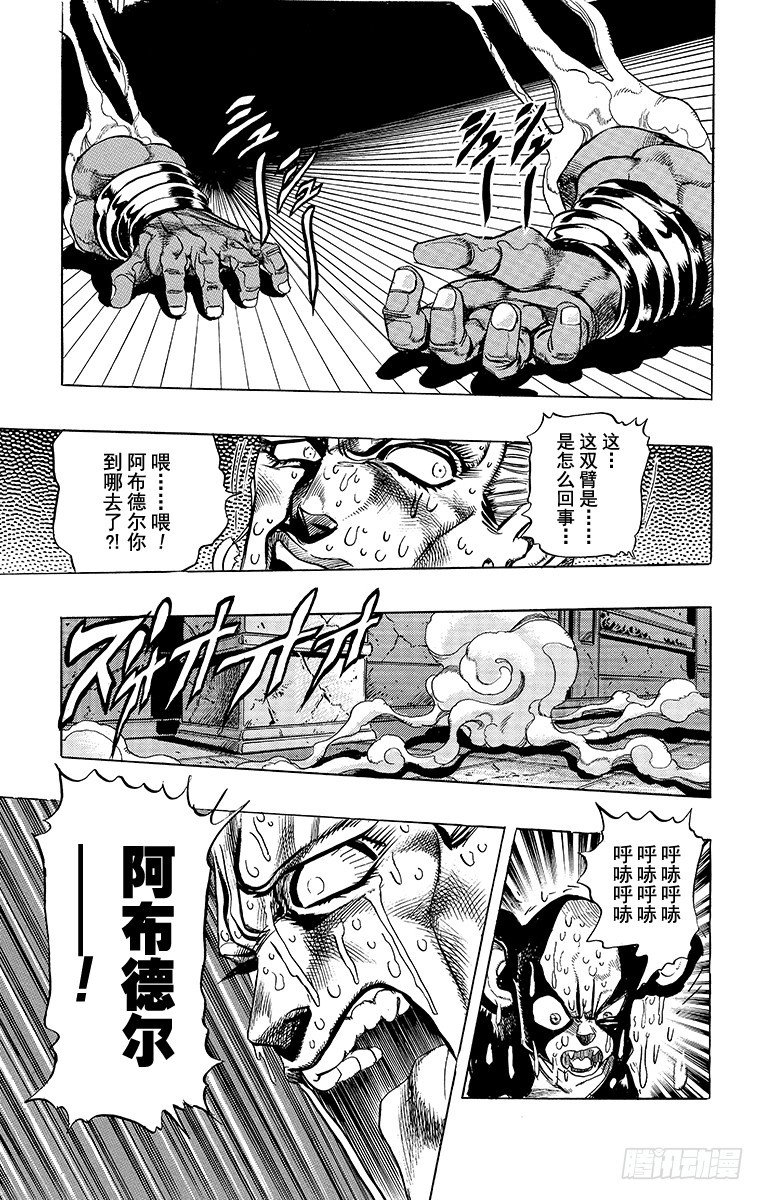 第239话18