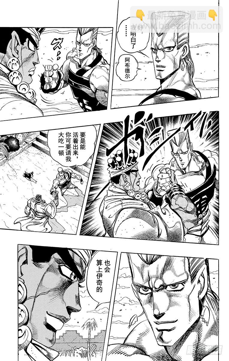 第239话2
