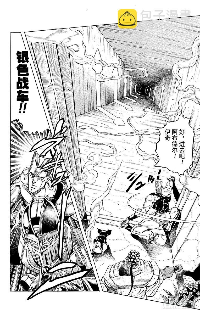 第239话3