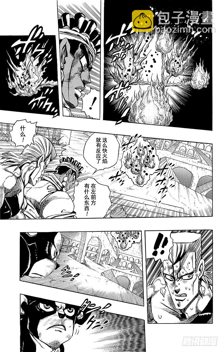 第239话8