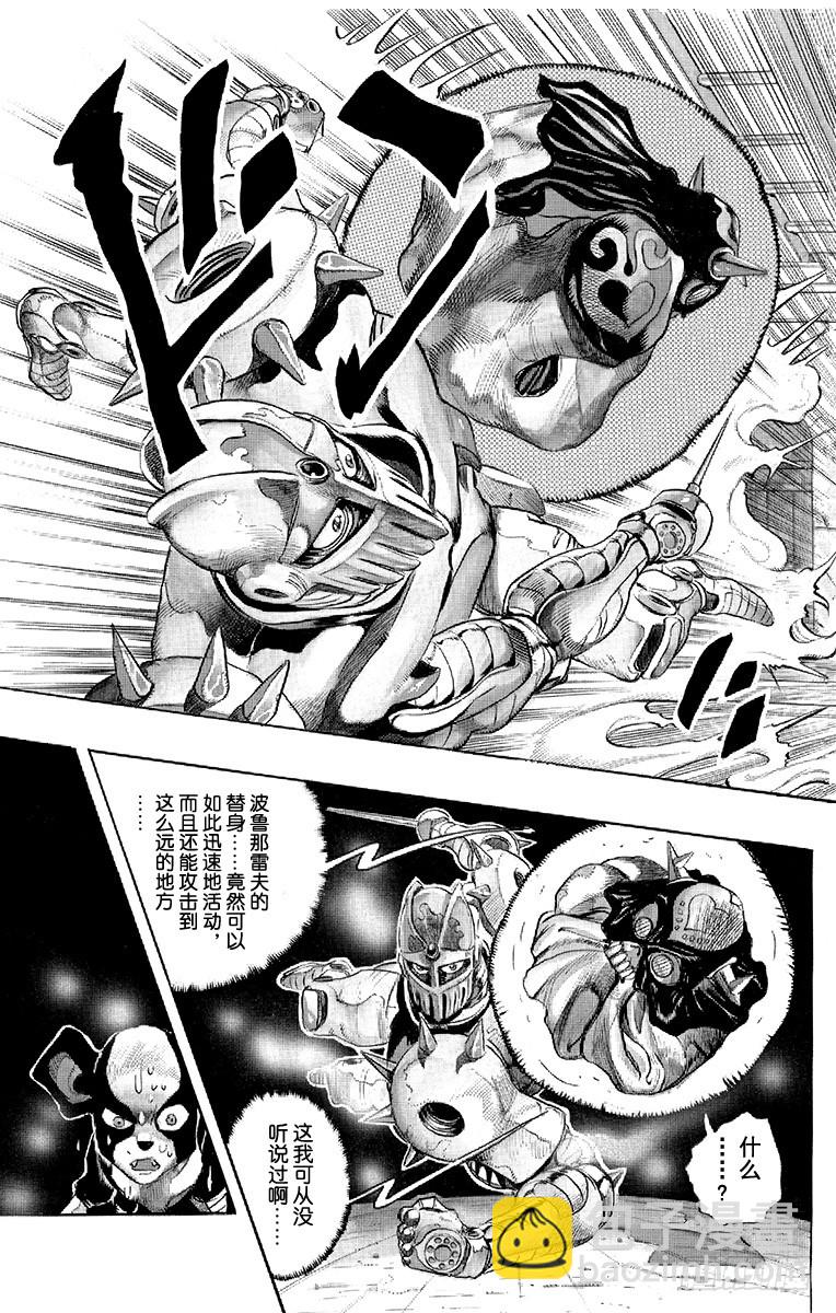 第240话10