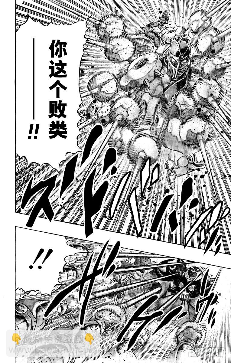 第240话11