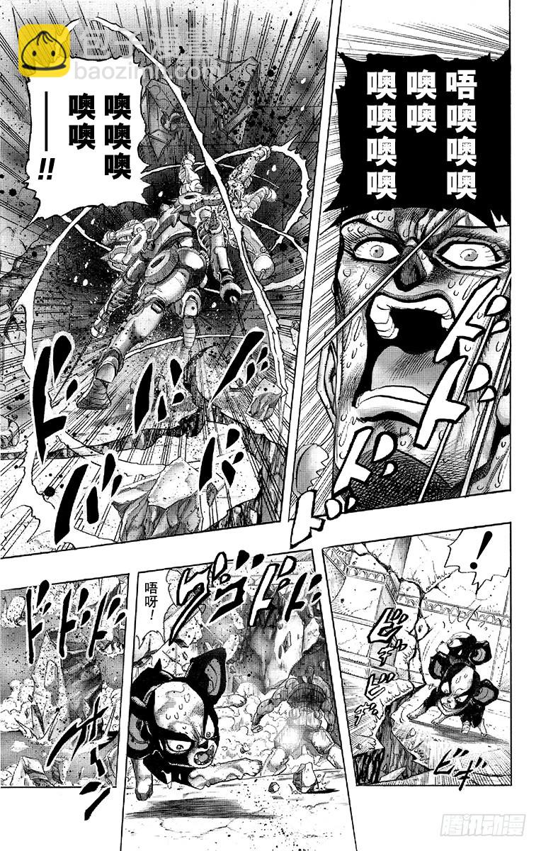 第240话12