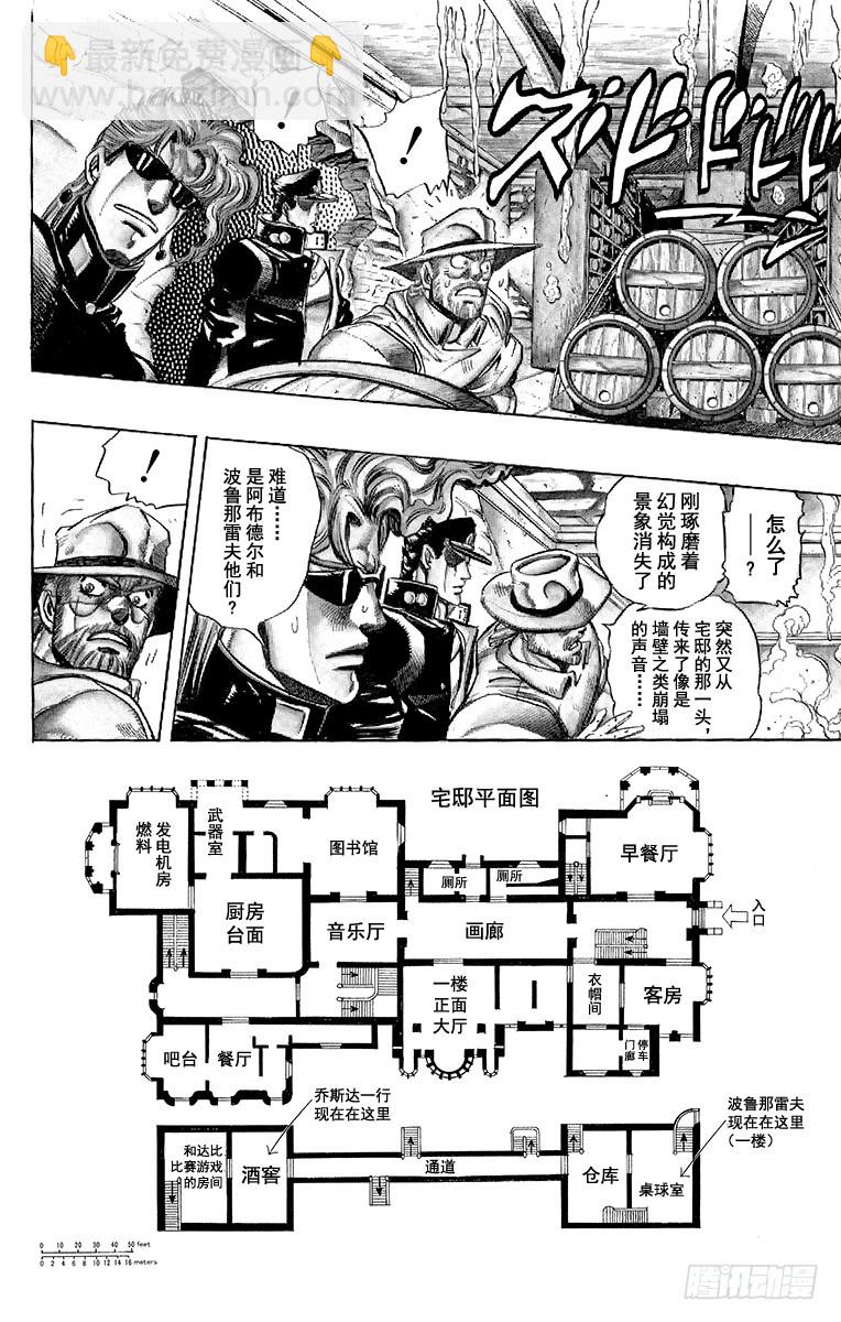 第240话13