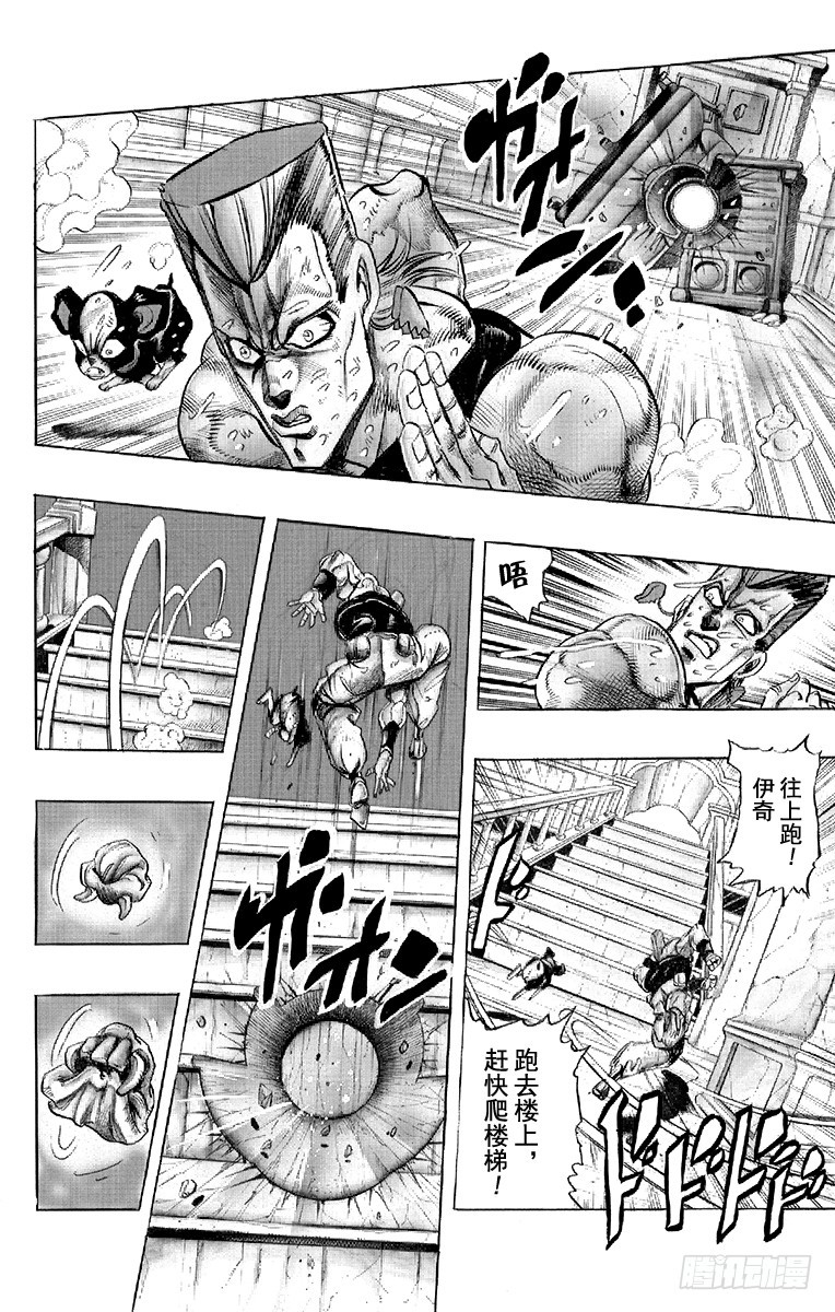 第240话17