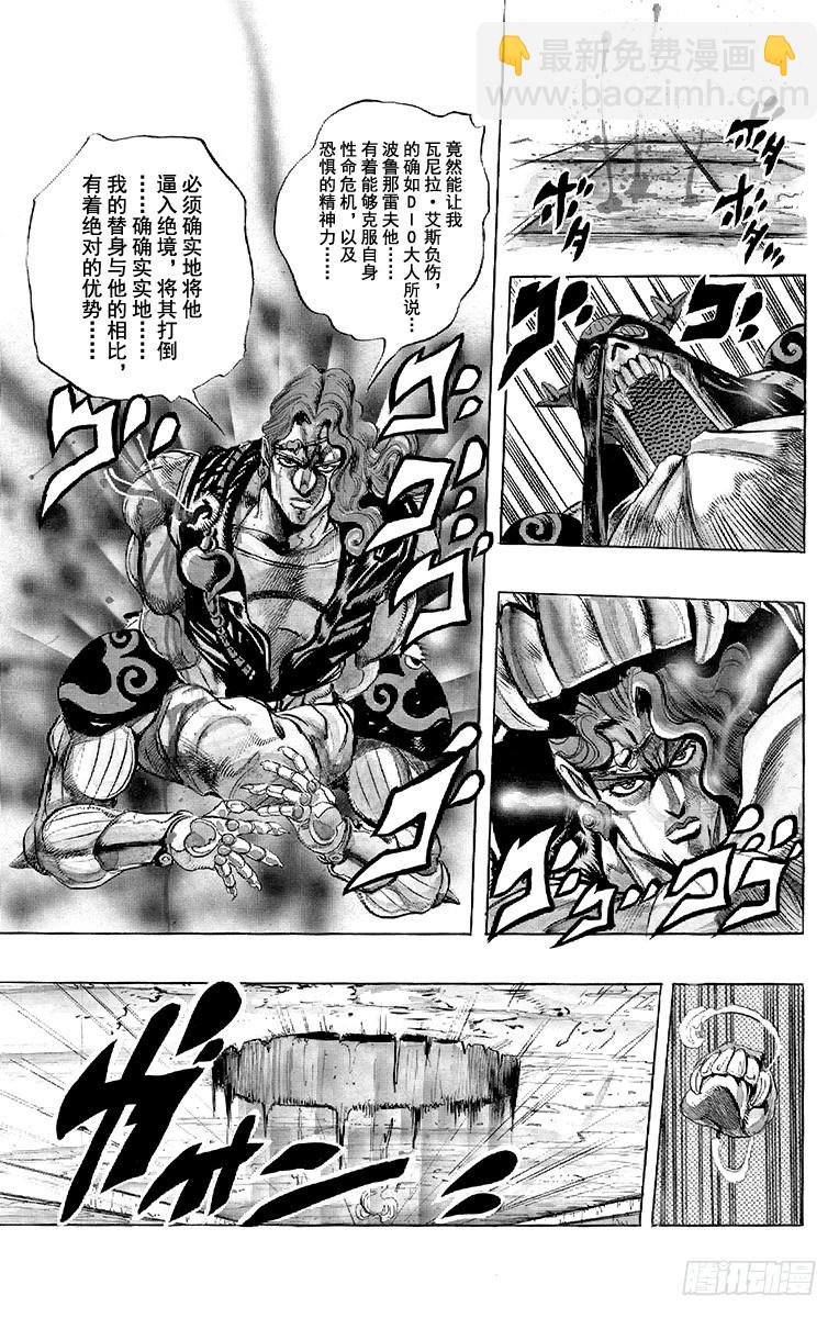 第240话18