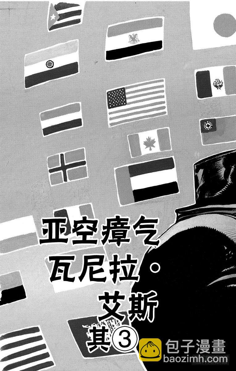 第240话2