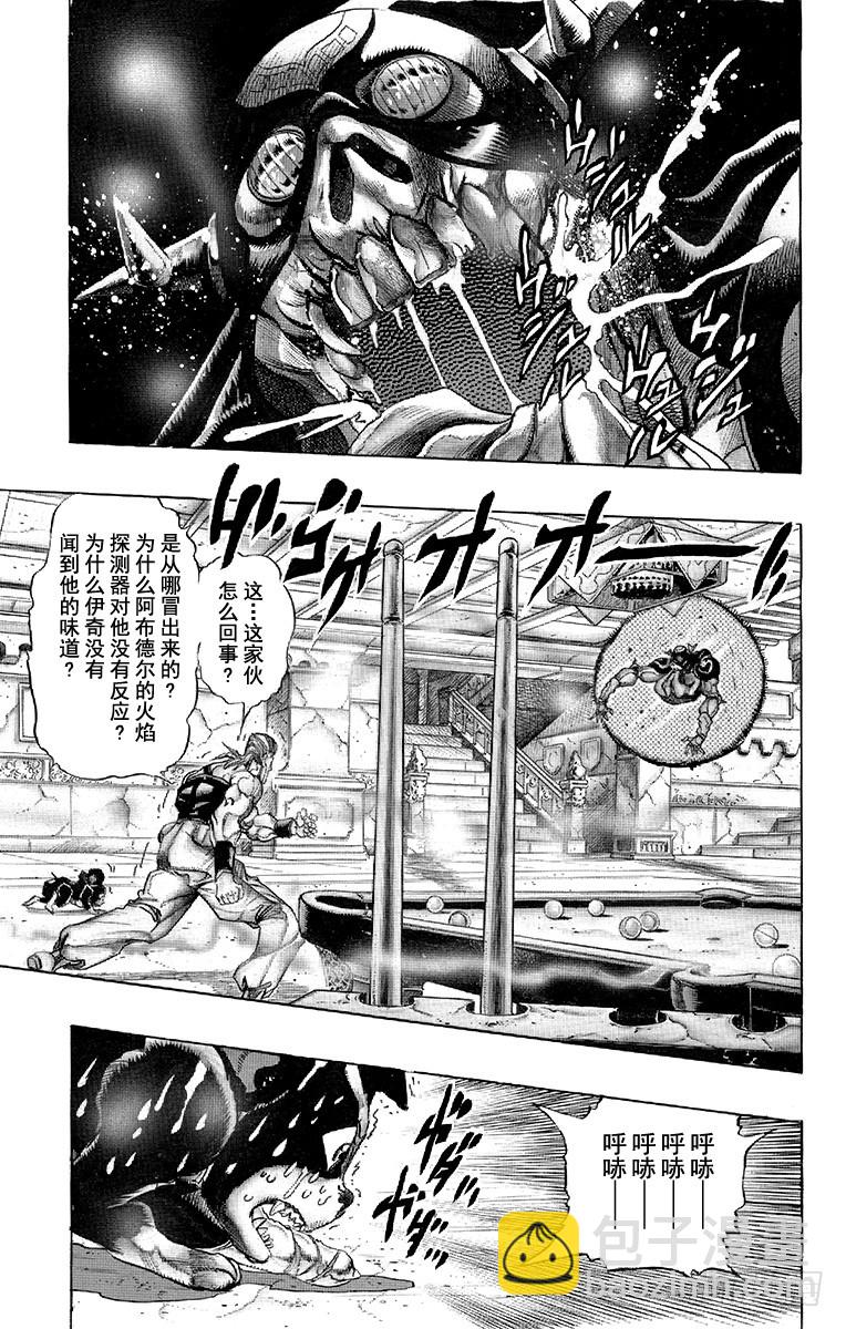 第240话4