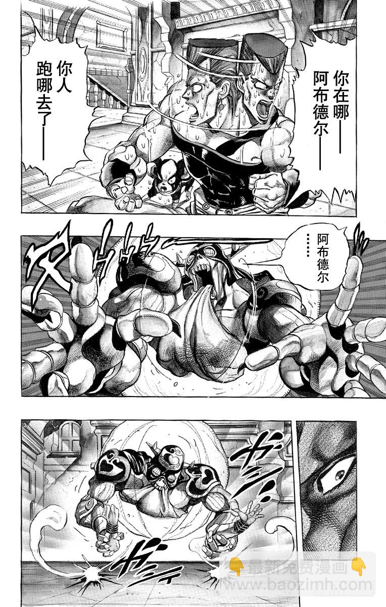 第240话5