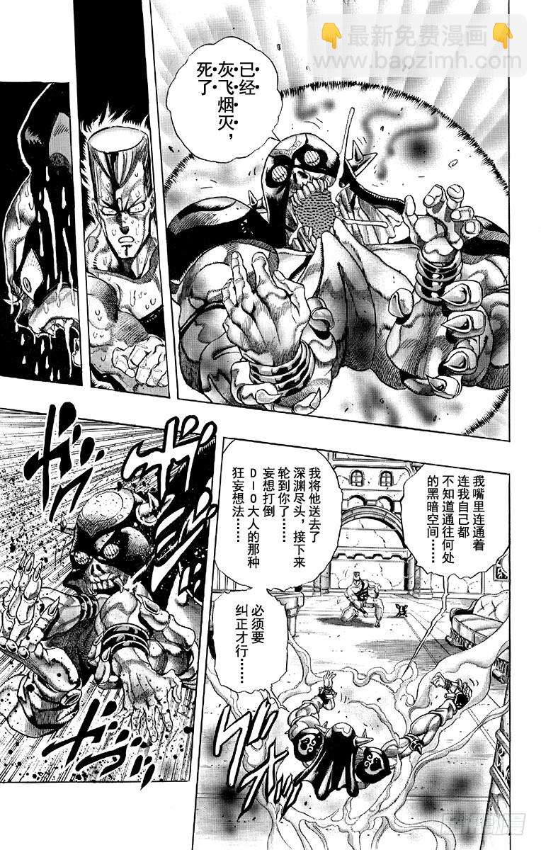第240话6