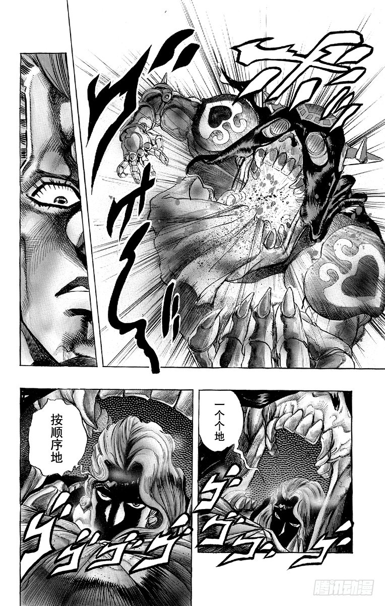 第240话7