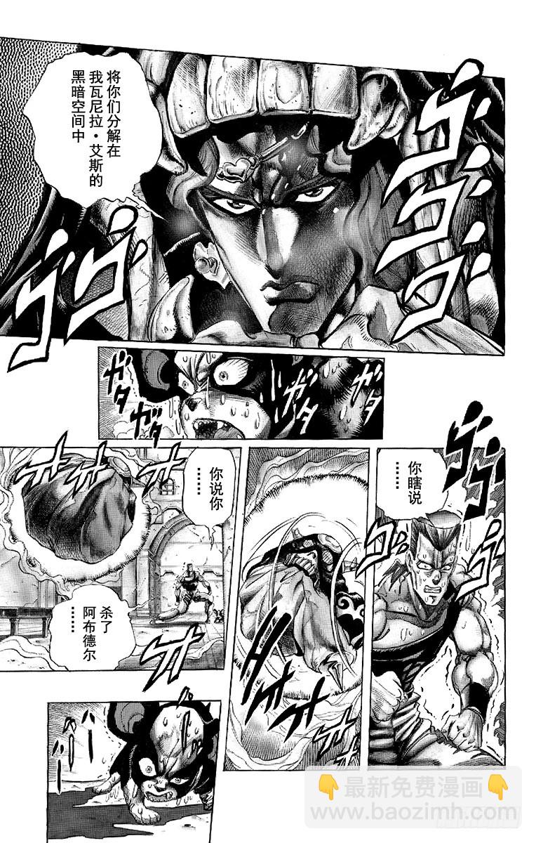 第240话8