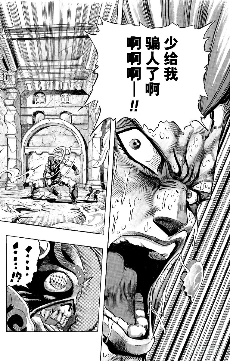 第240话9