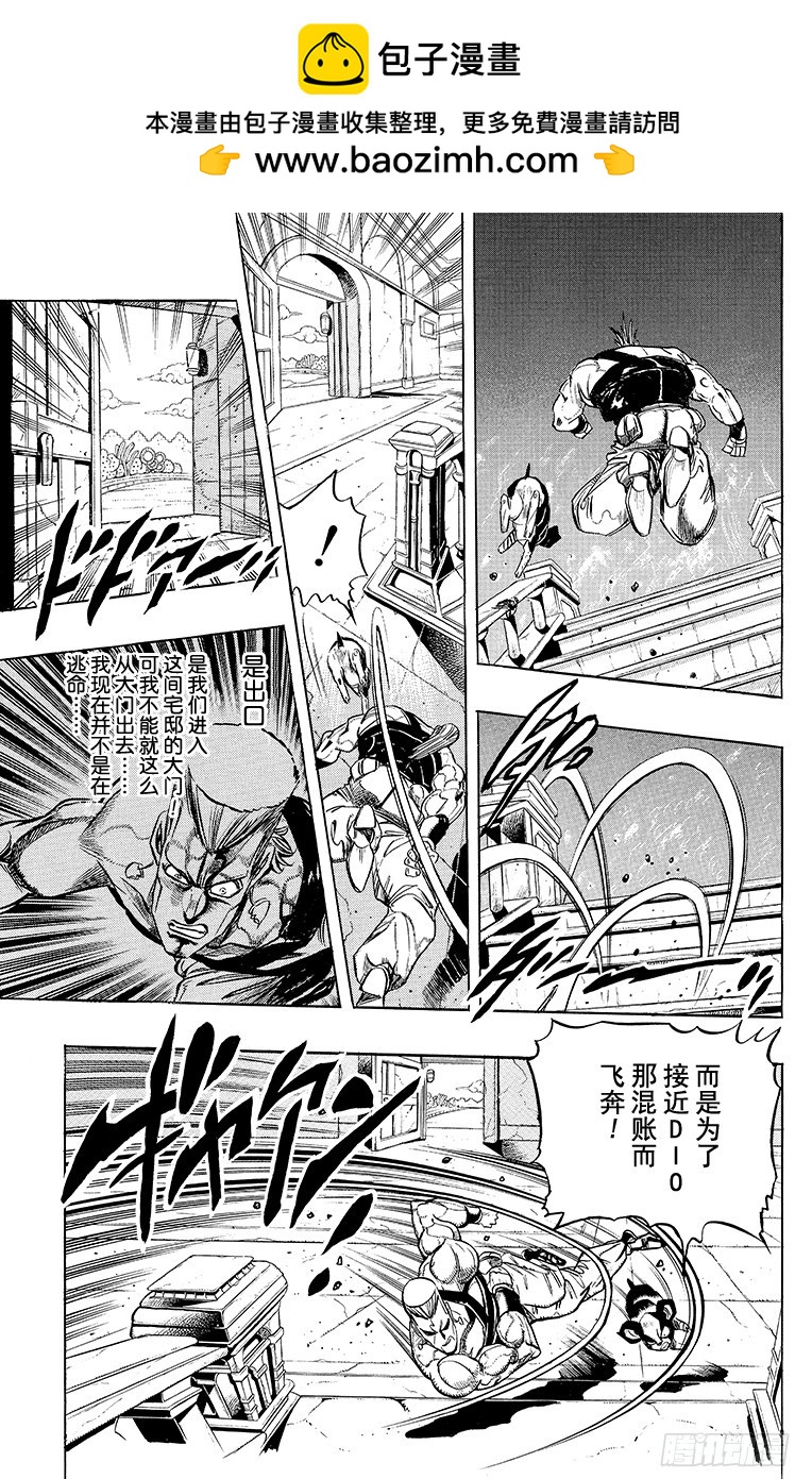 第241话1
