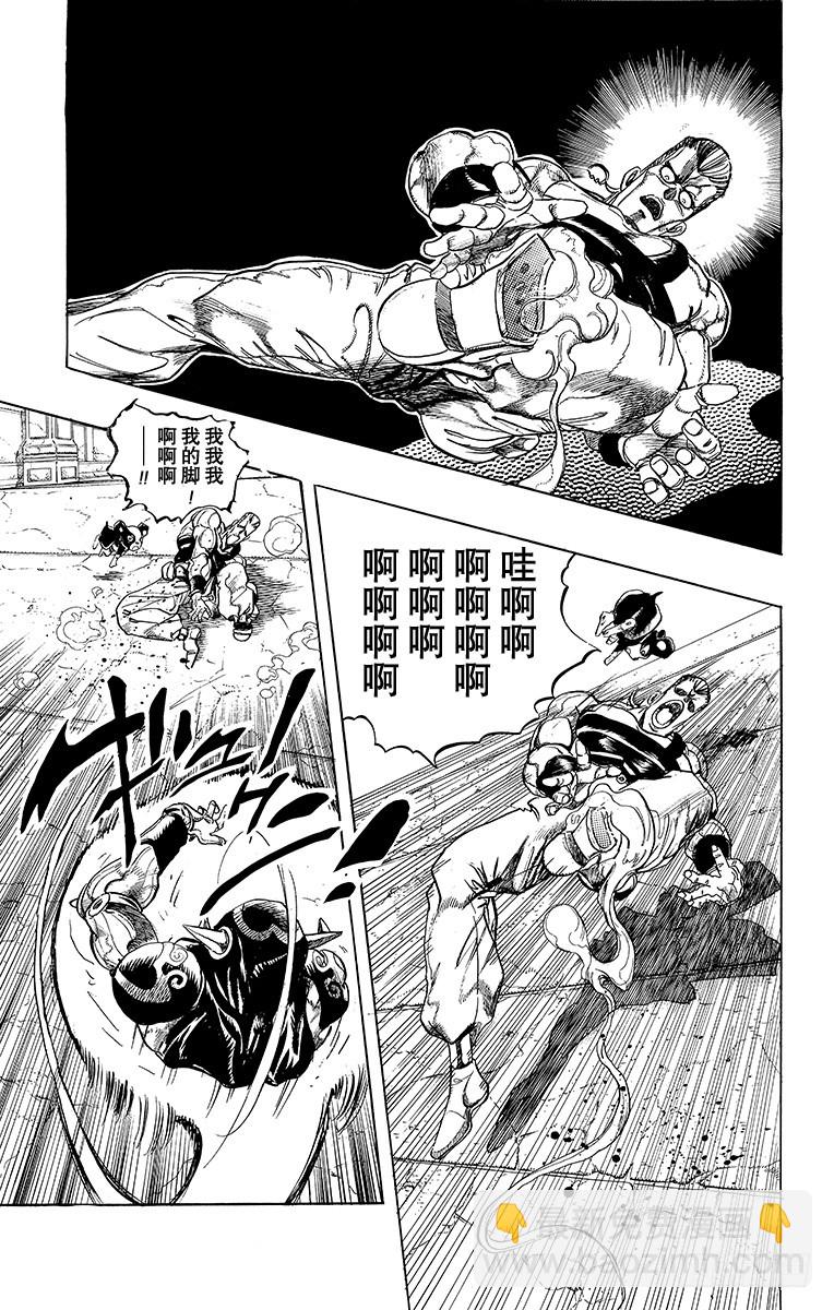 第241话11