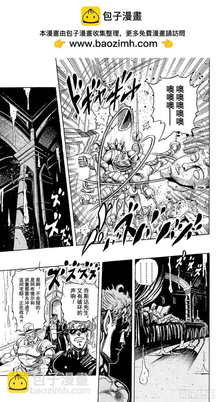 第241话13