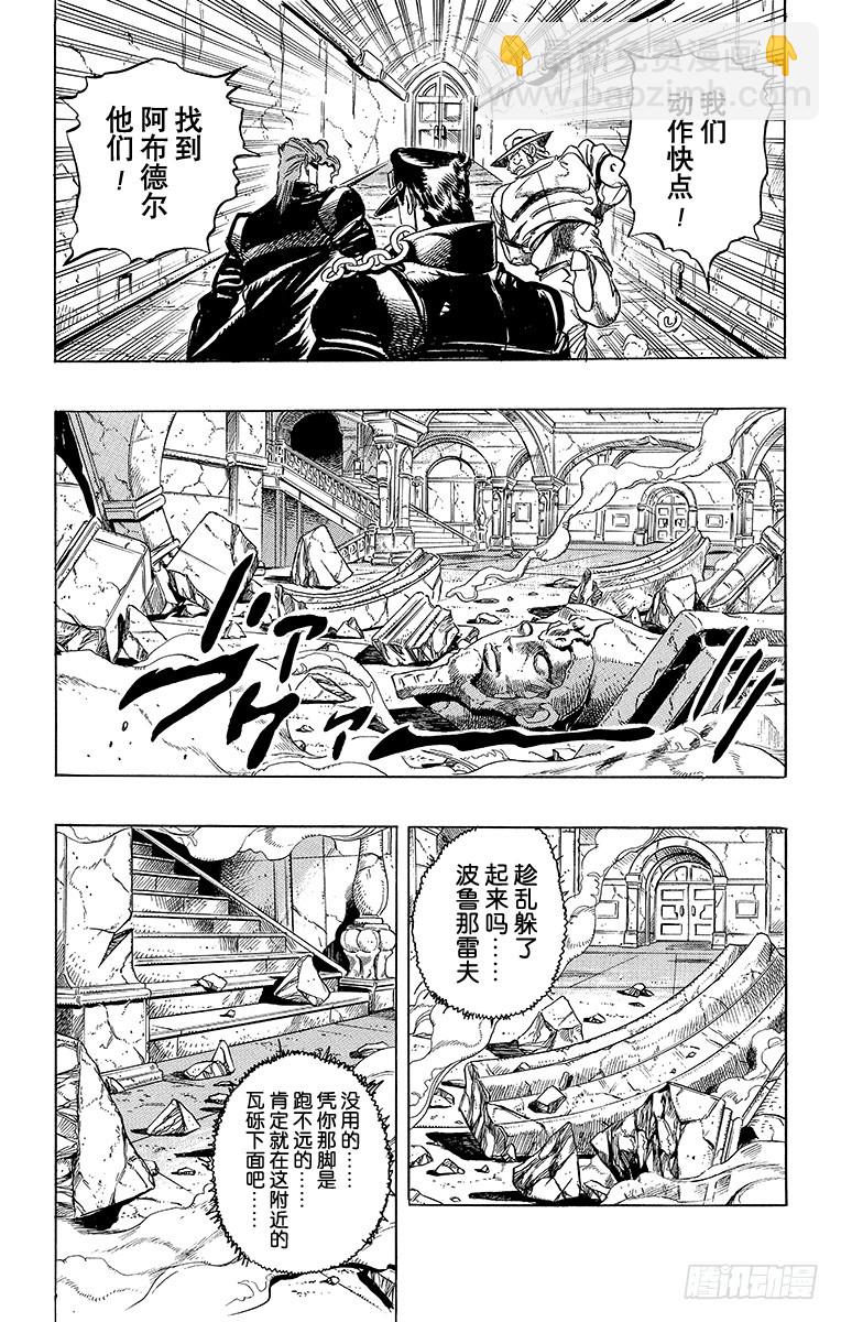 第241话14