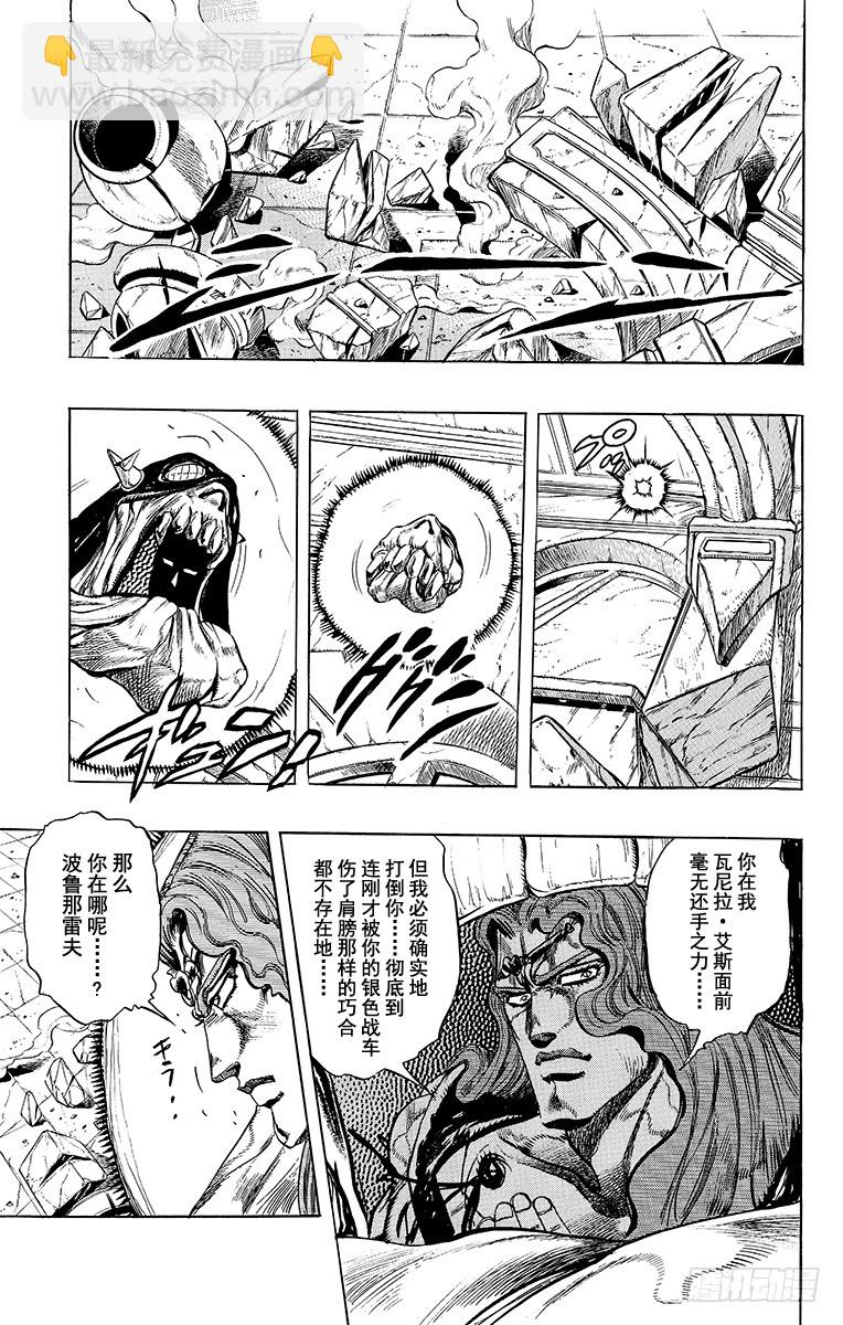 第241话15