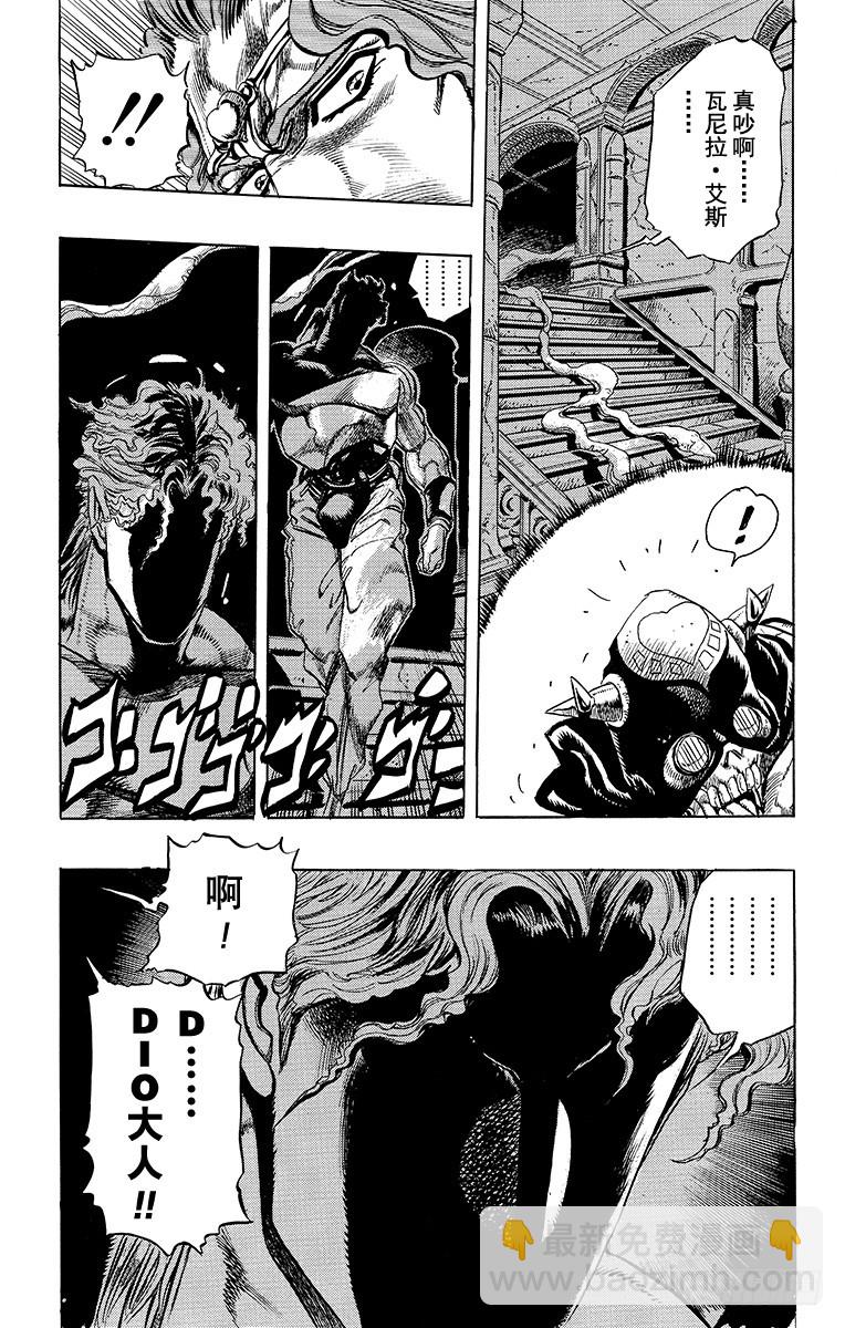 第241话16