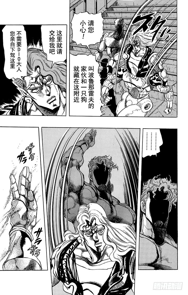 第241话17