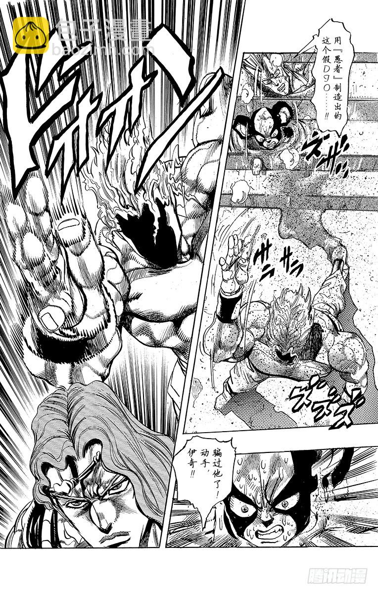 第241话18