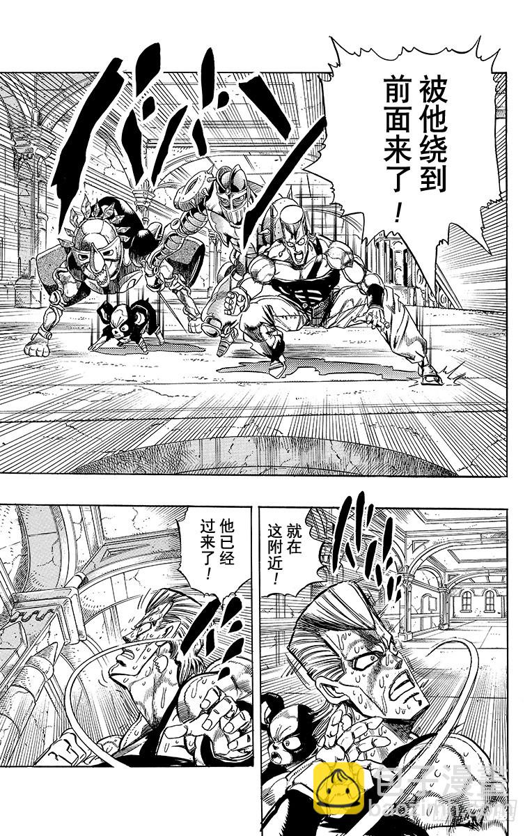 第241话5