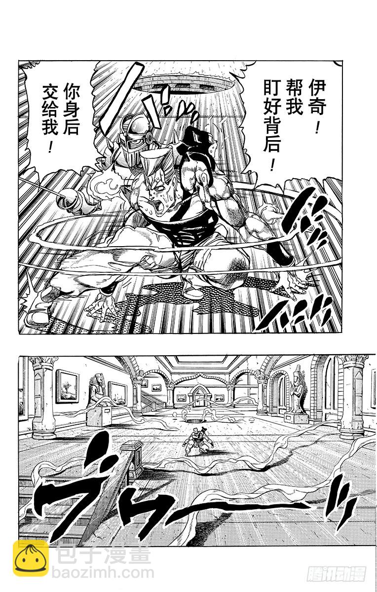 第241话6