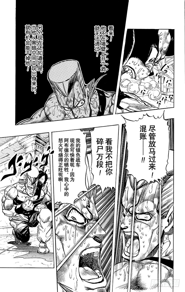 第241话7