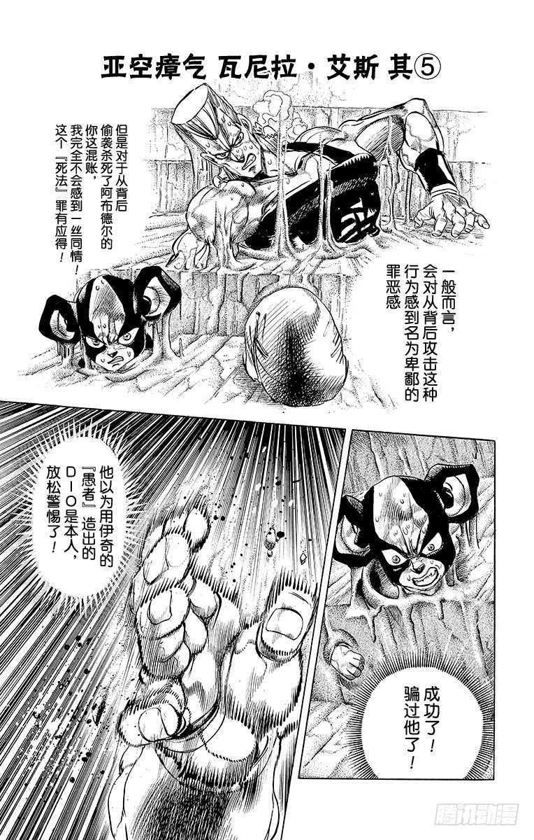 第242话0