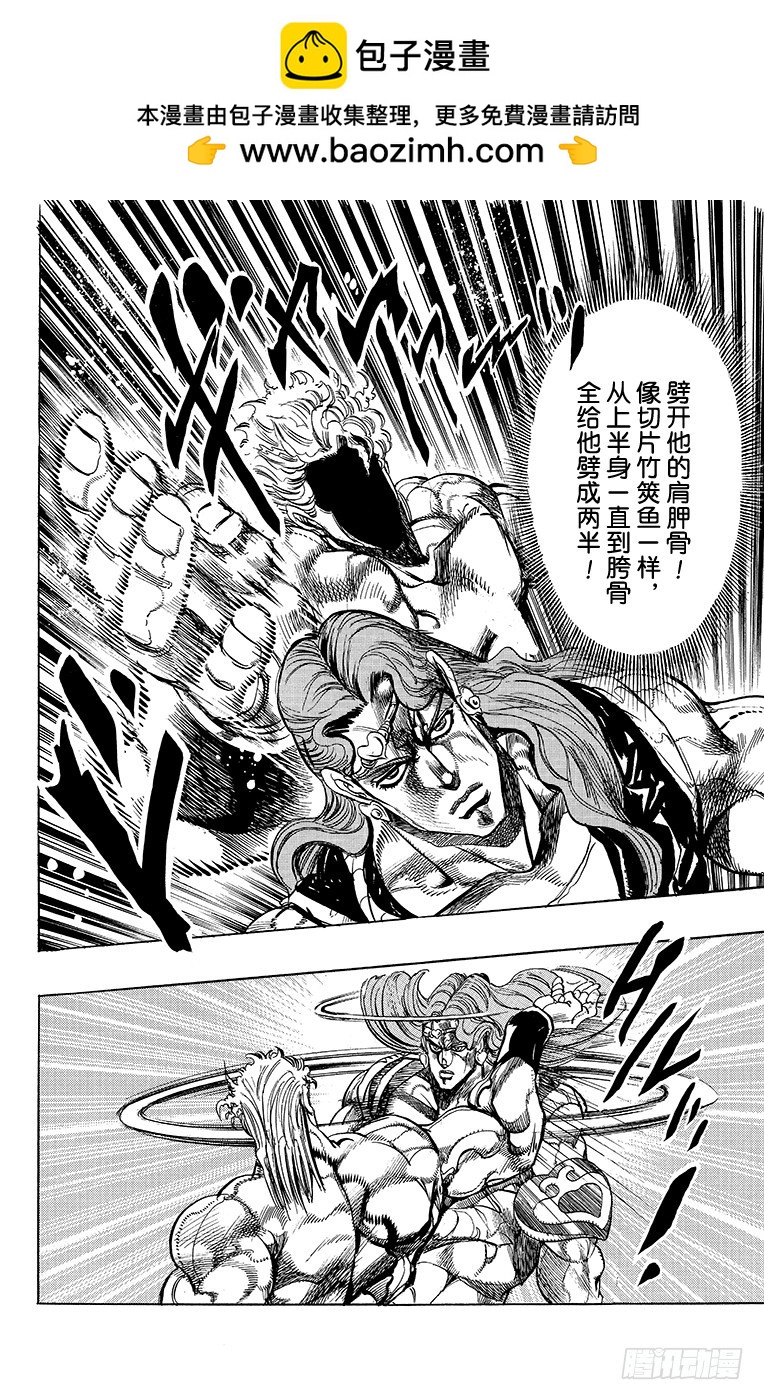 第242话1