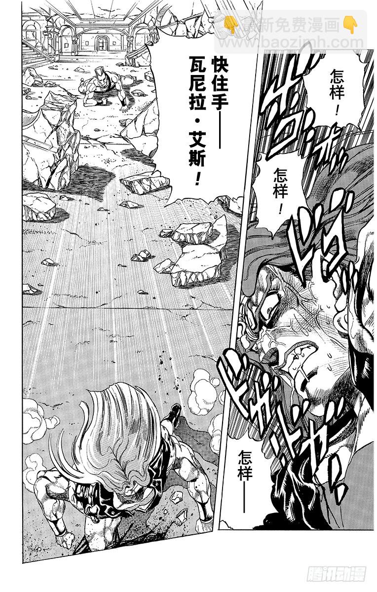 第242话11