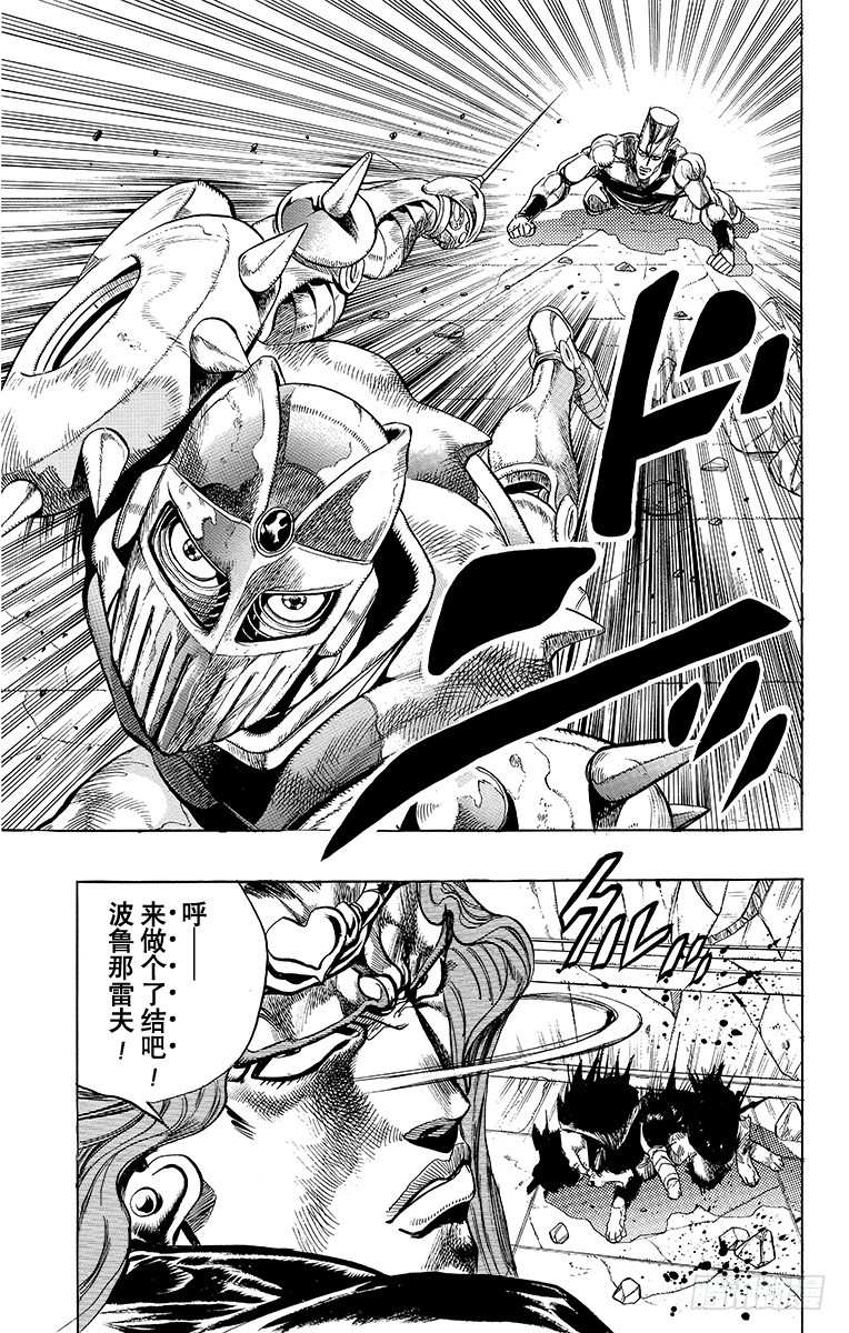 第242话12