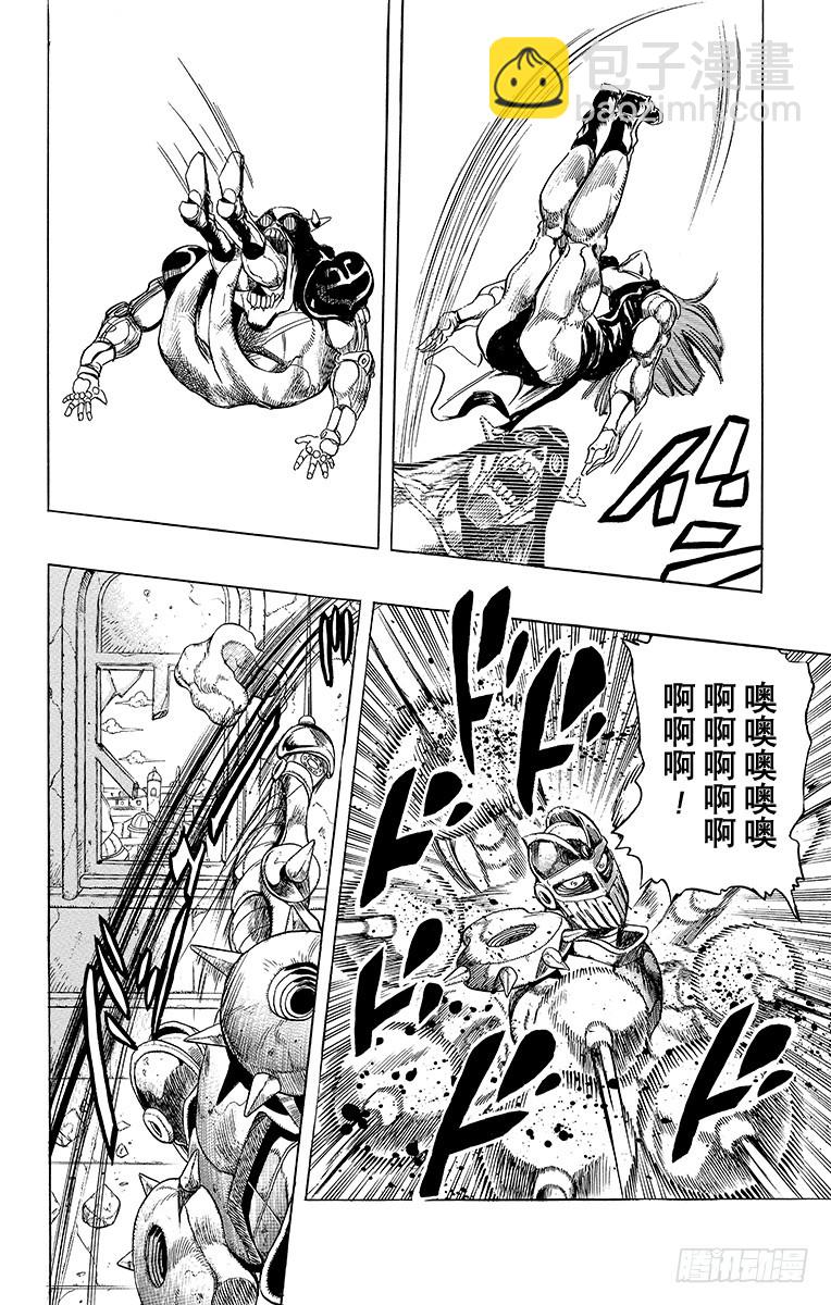 第242话13