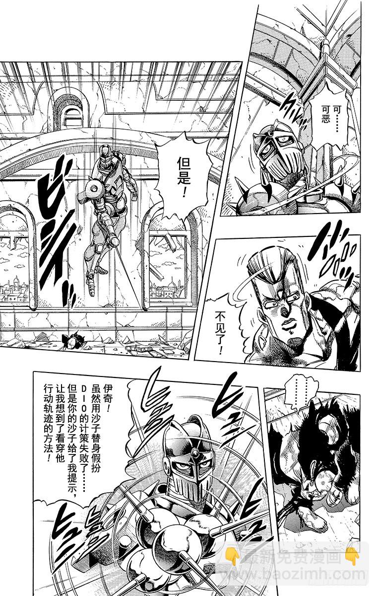 第242话14