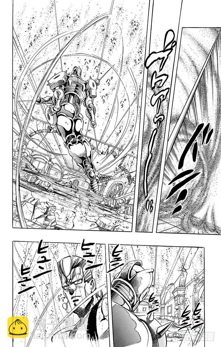 第242话15