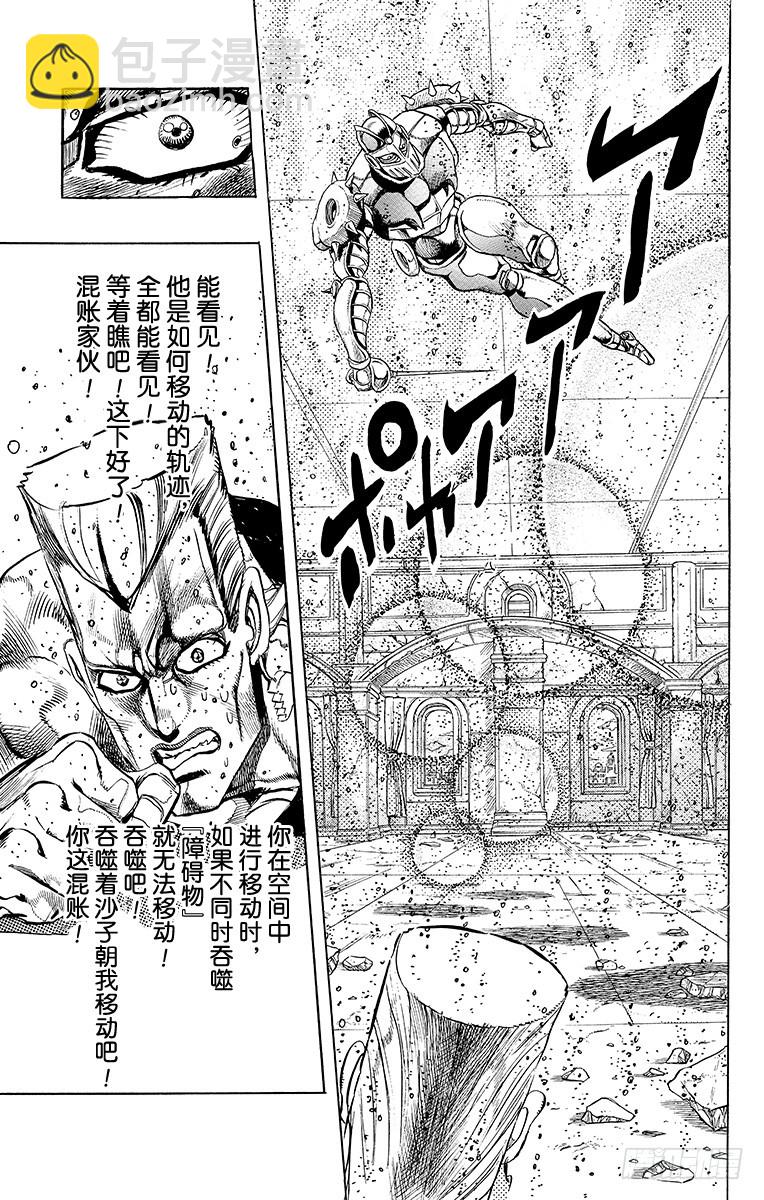 第242话16