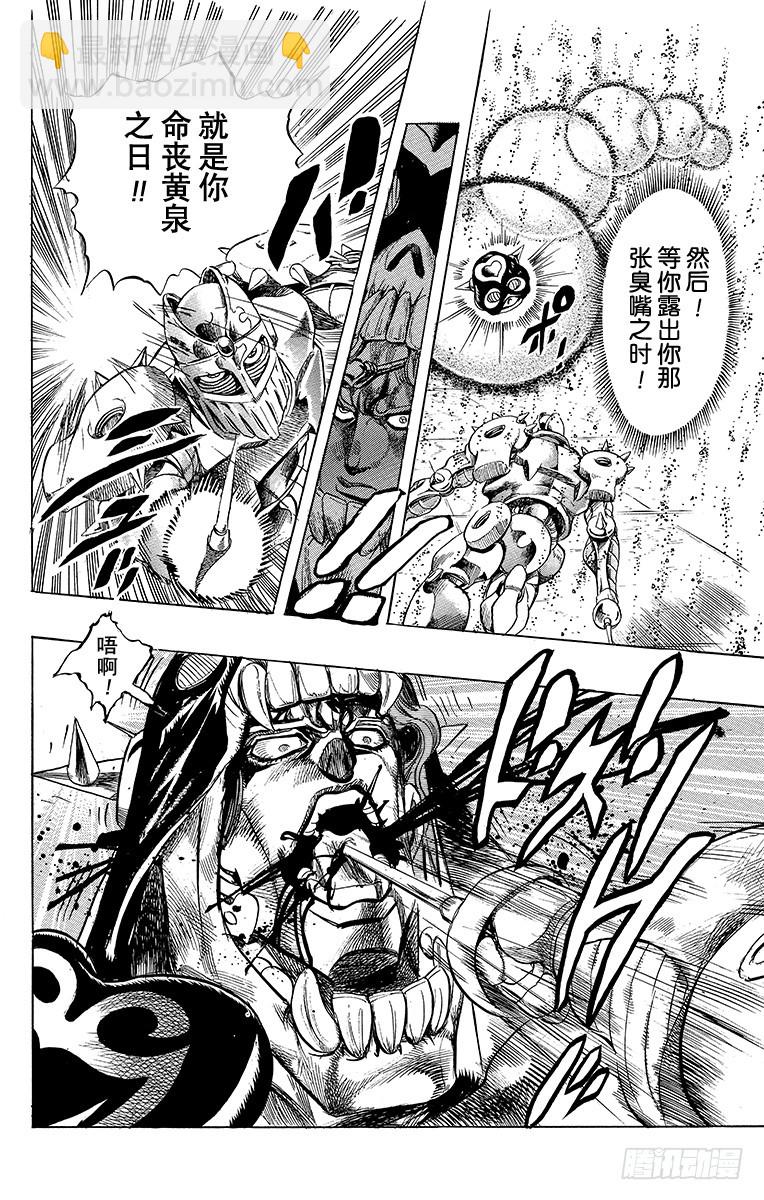 第242话17