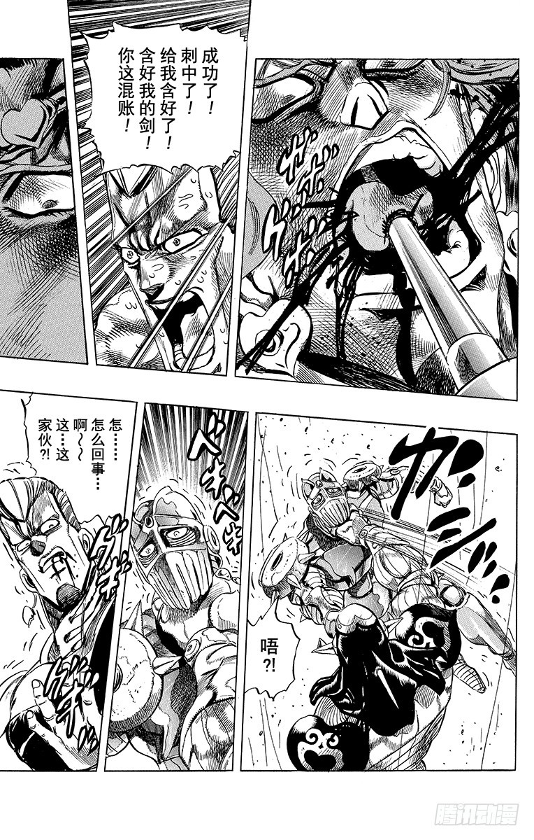第242话18
