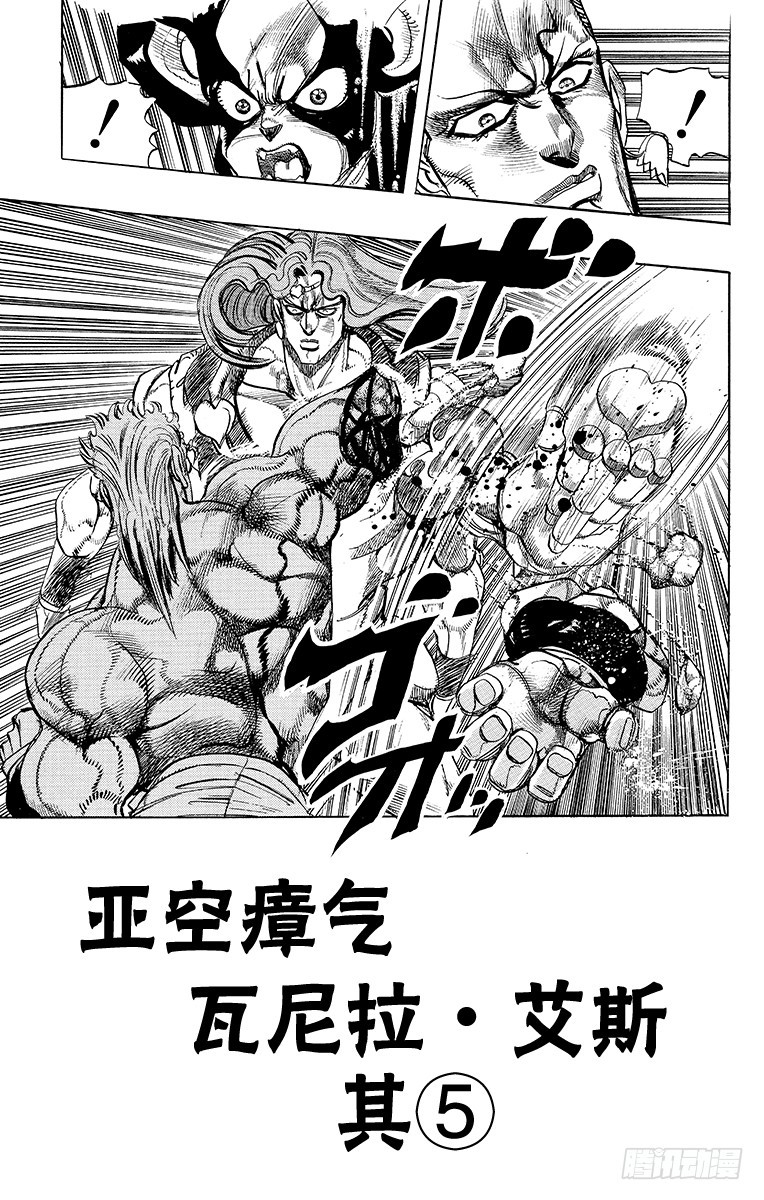 第242话2