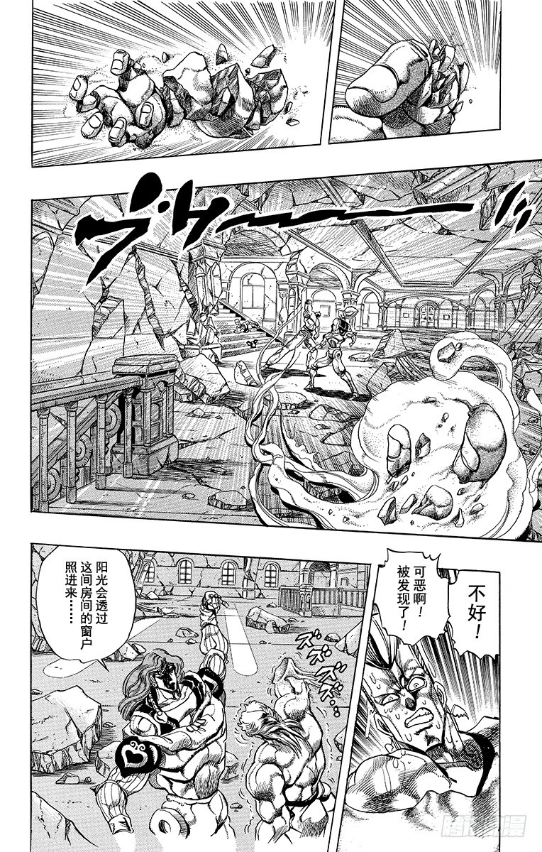 第242话3
