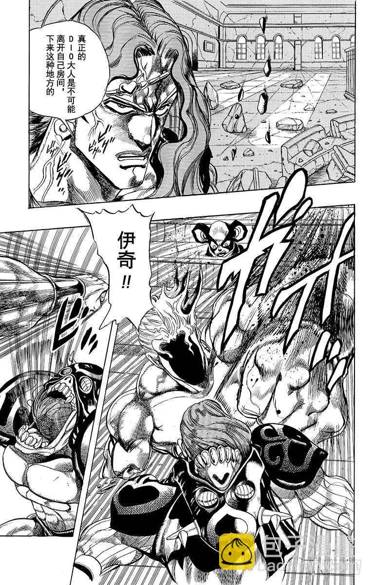 第242话4