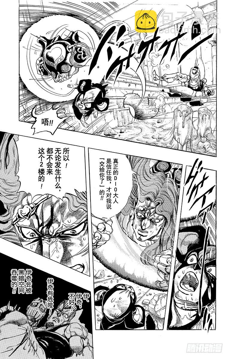 第242话6