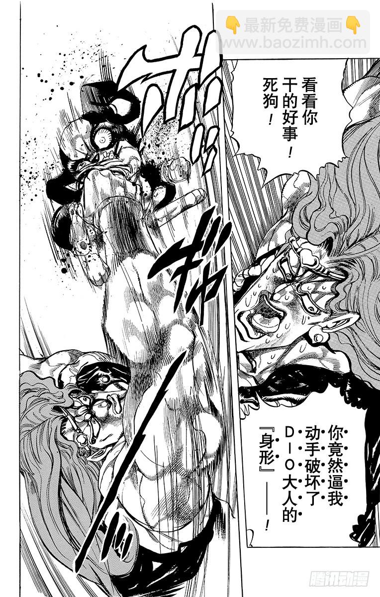 第242话7