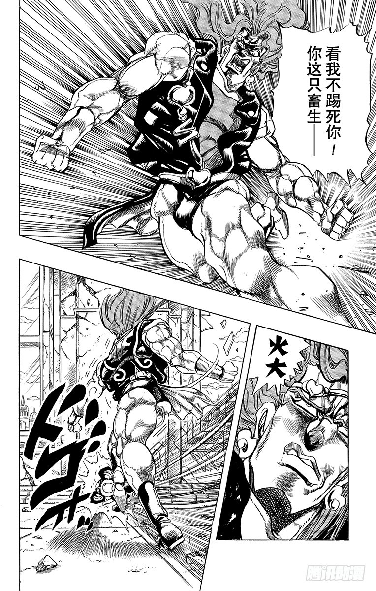 第242话9