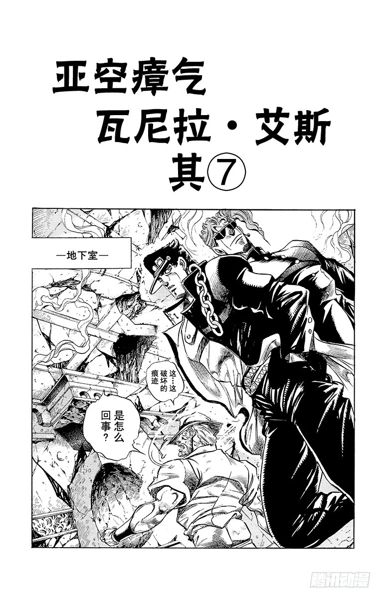 第244话0